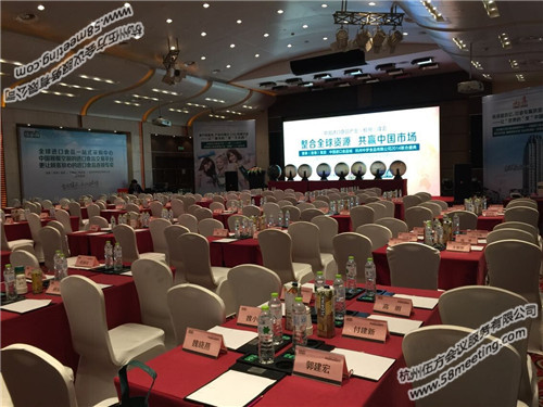 中國進(jìn)口食品產(chǎn)業(yè)（杭州）峰會(huì)-會(huì)議會(huì)展活動(dòng)策劃案例-杭州伍方會(huì)議服務(wù)有限公司